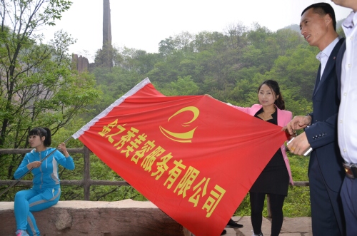 龍?zhí)秿{拓展訓練 